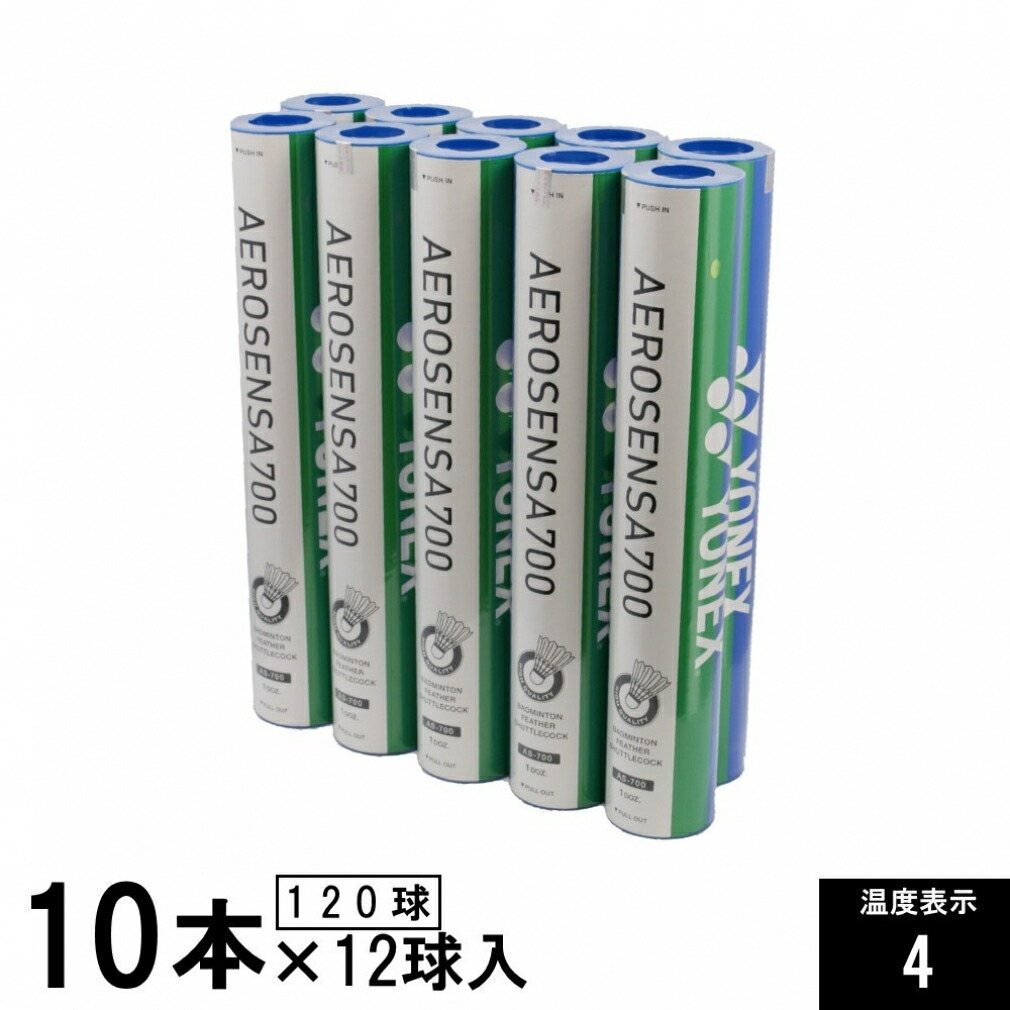 楽天市場】ヨネックス バドミントンシャトル エアロセンサ700 3