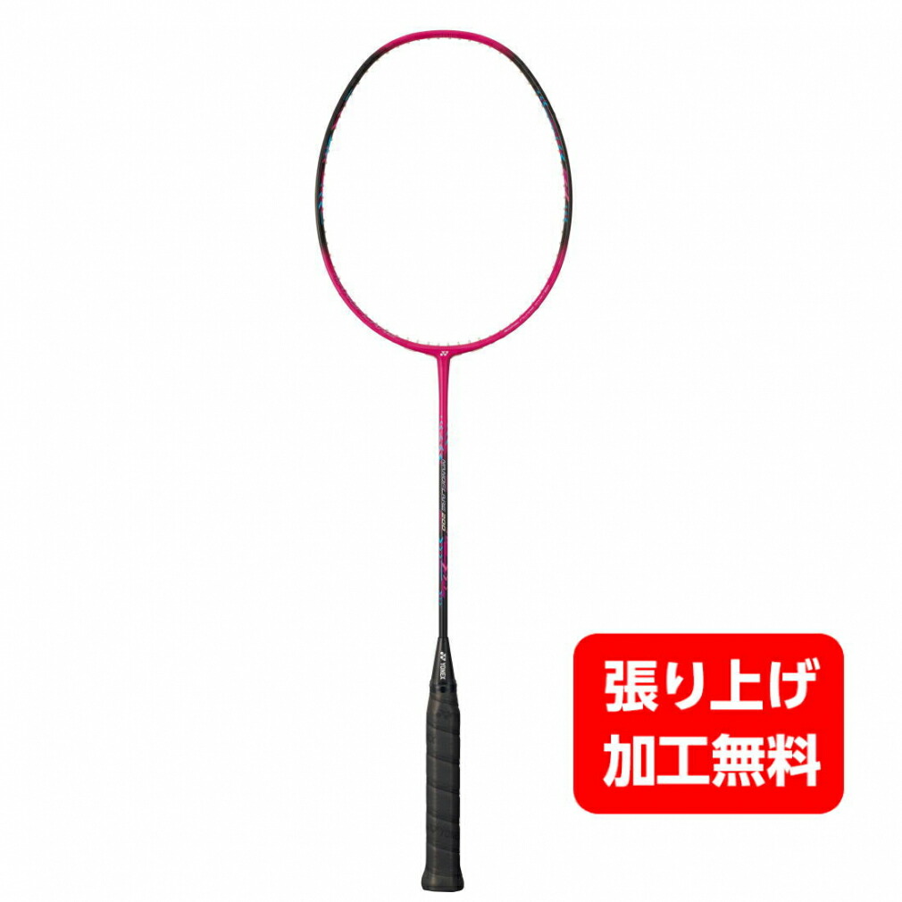 ヨネックス Nanoflare0 ナノフレア0 Nf 0 バドミントン 未張りラケット マゼンダ Yonex 26 Cp Yn レビューで送料無料