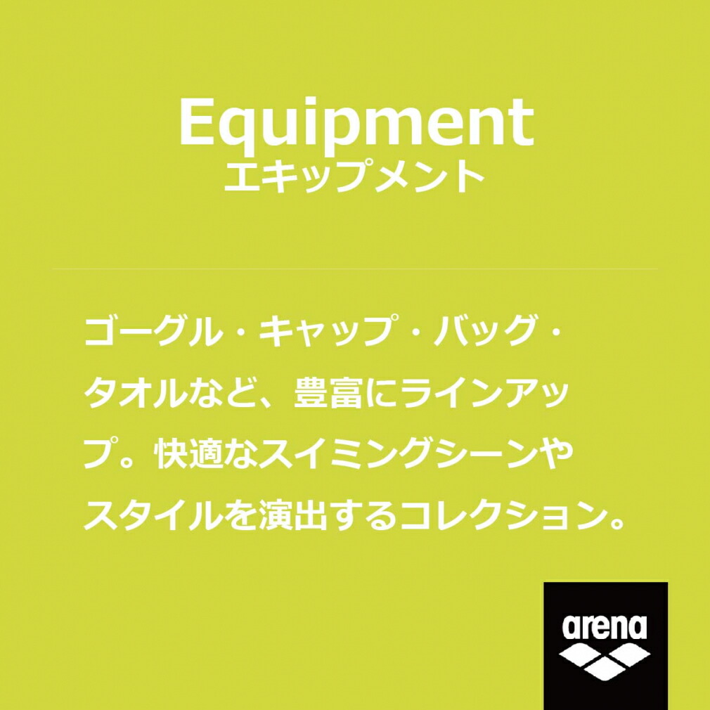 アリーナ arena ビート板 ARN-100N BLU ブルー MRNSP arep5 新入部 部活 スイミング スイミング用品 水泳用  トレーニング 練習 水泳 パドル 当店だけの限定モデル