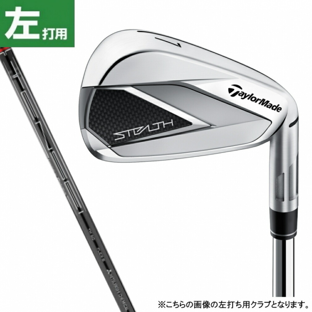 テーラーメイド ステルス STEALTH IRON ゴルフ 単品アイアン TENSEI RED TM60 2022年 メンズ 左用 TaylorMade  【正規通販】