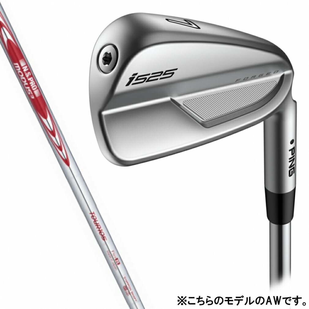 ピン i525 UW ゴルフ 単品アイアン NS PRO MODUS 3 TOUR 105 S AW 49ﾟ 2022年 メンズ PING 【おすすめ】