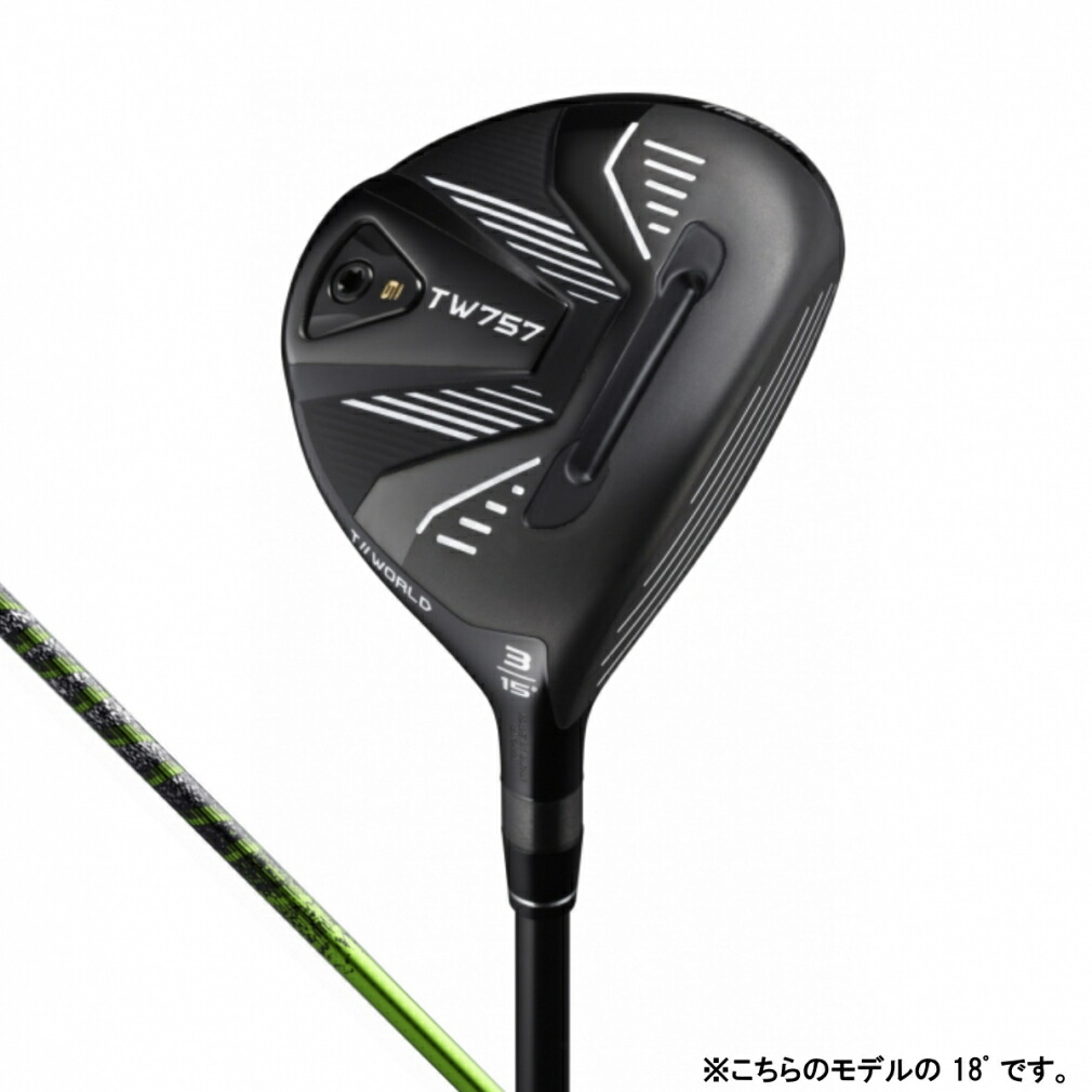 ホンマ FW フェアウェイウッド 5W 18° ※即発送可能です。 楽天市場】フェアウェイウッド（ブランド本間ゴルフ）（メンズ
