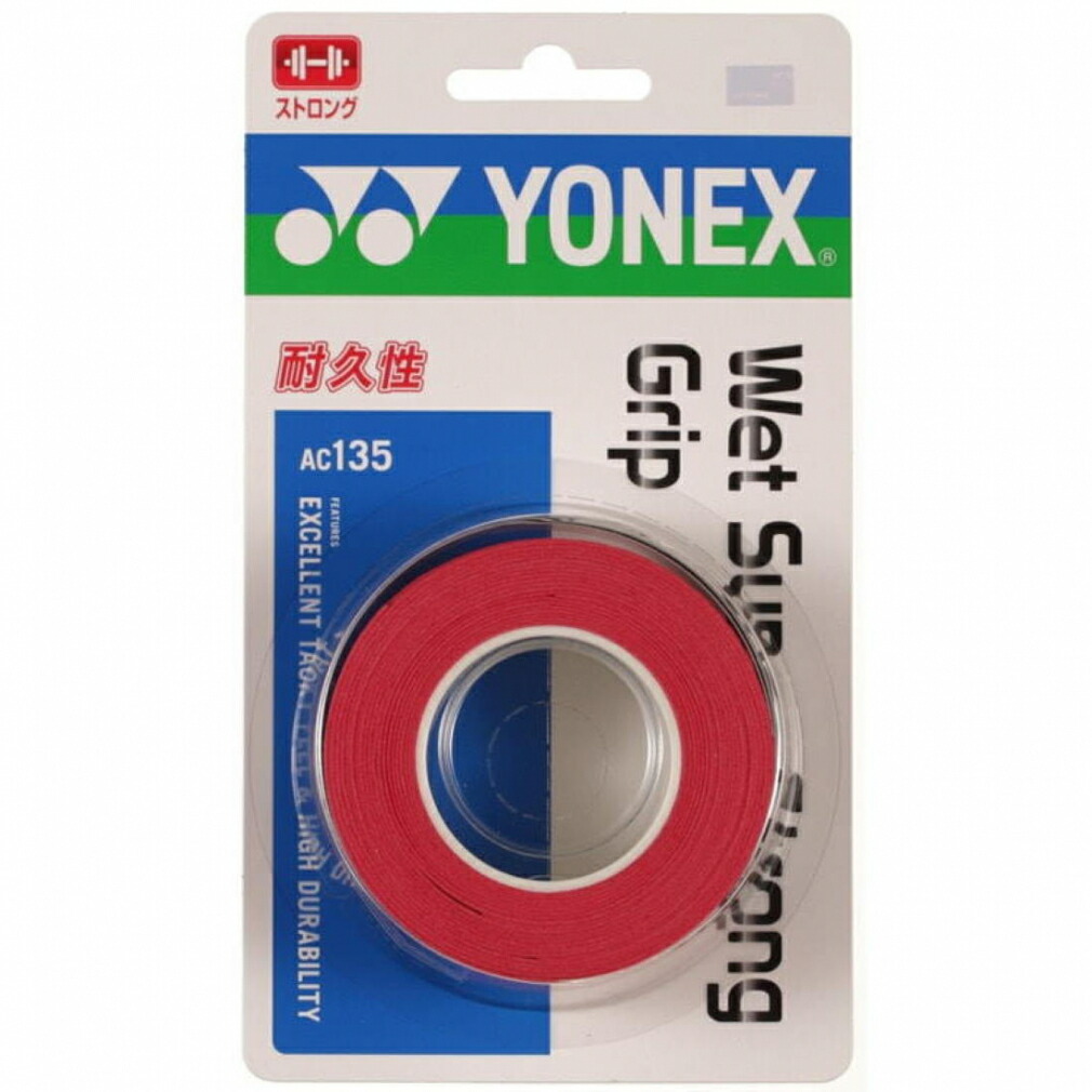 ヨネックス ウェットスーパーストロンググリップ AC135 テニス グリップテープ YONEX 【90%OFF!】