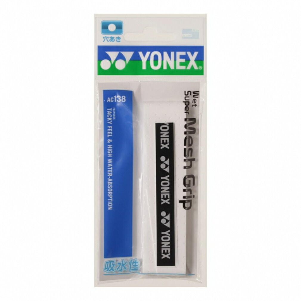 買得 ヨネックス ウェットスーパーメッシュグリップ 1本入 AC138 テニス グリップテープ YONEX qdtek.vn