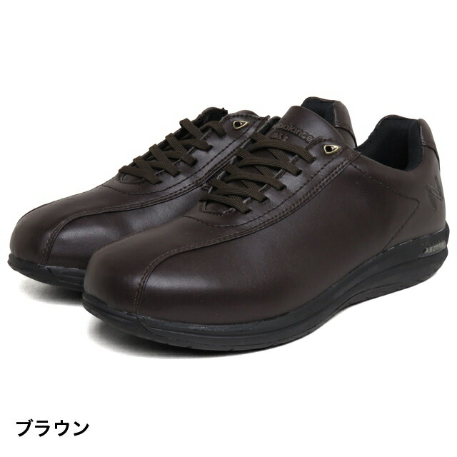 ニューバランス (MW863 BR2) メンズ ウォーキングシューズ ビジネスシューズ 4E ： ブラウン New Balance 19NBclearance