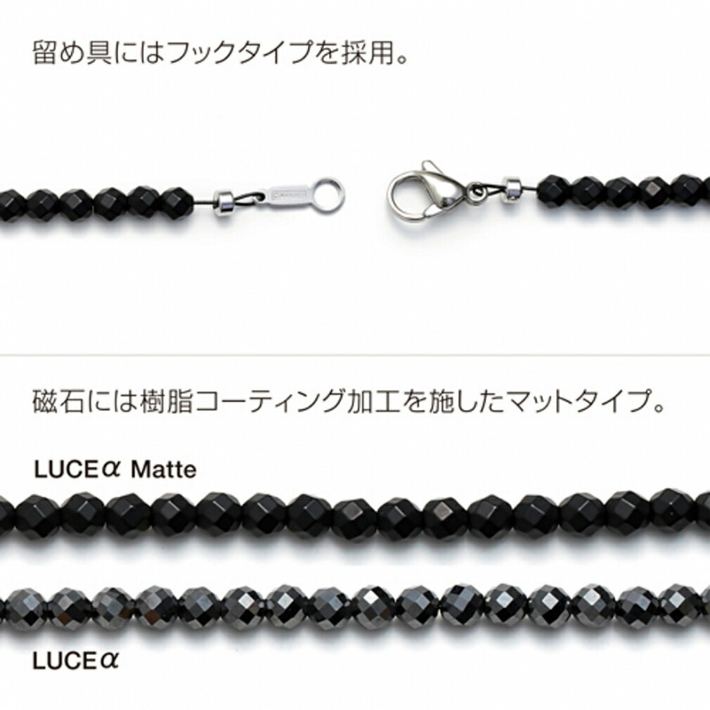 コラントッテ健康アクセサリーネックレスコラントッテネックレスLUCEαMatte(ABARN01M)樹脂コーティング加工を施したマットタイプメンズColantotte