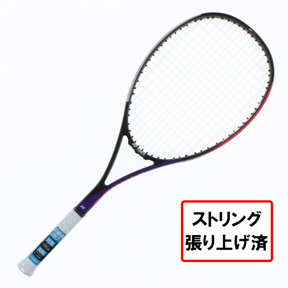 ヨネックス エアライド Ardag Yonex 張り上がりラケット ソフトテニス パープル レッド