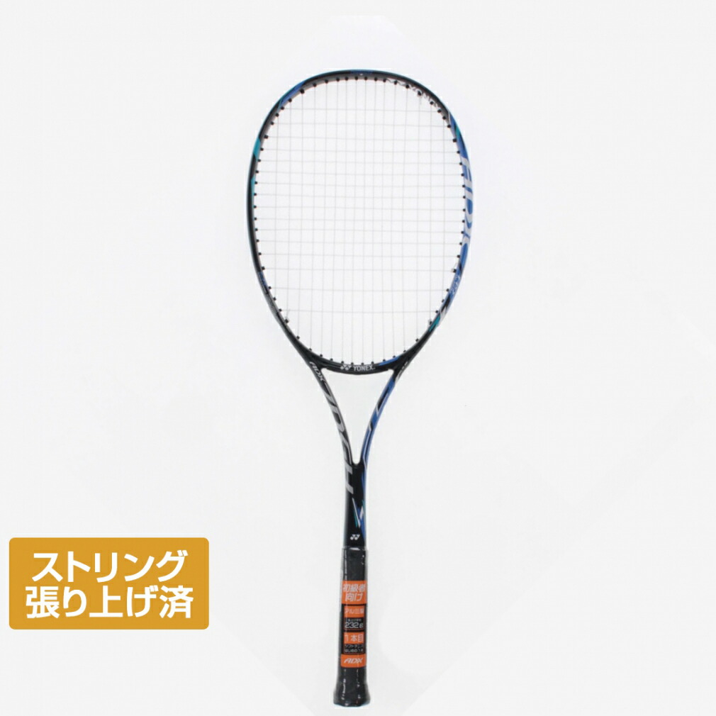 ダンロップ　ギャラクシード300s ラケット ダンロップ ギャラクシード300S DS41902 DUNLOP GALAXEED 300S