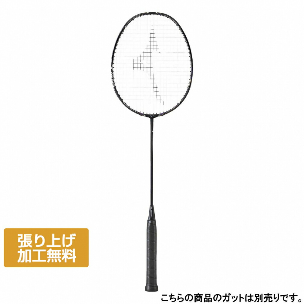 MIZUNOバドミントンラケット FORTIUS11QUICK 0000001019231_r1_01.jpg