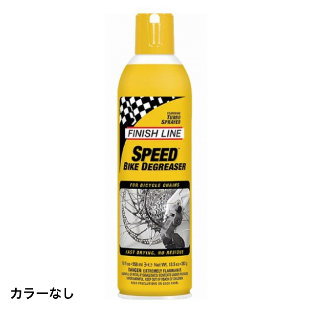 6 18 【最安値挑戦】 買えば買うほど 最大10％OFFクーポン フィニッシュライン FIL スピード クリーン クリーナー バイシクル 558ml  FINISH LINE ディグリーザー TOS07501