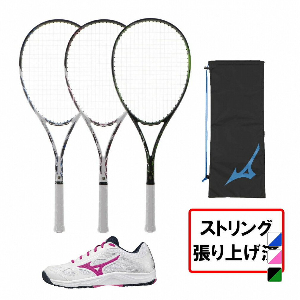 楽天市場】【7/30】買えば買うほど☆最大10％OFFクーポン ミズノ TX900 63JTN275 ソフトテニス 張り上がりラケット MIZUNO  : アルペン楽天市場店