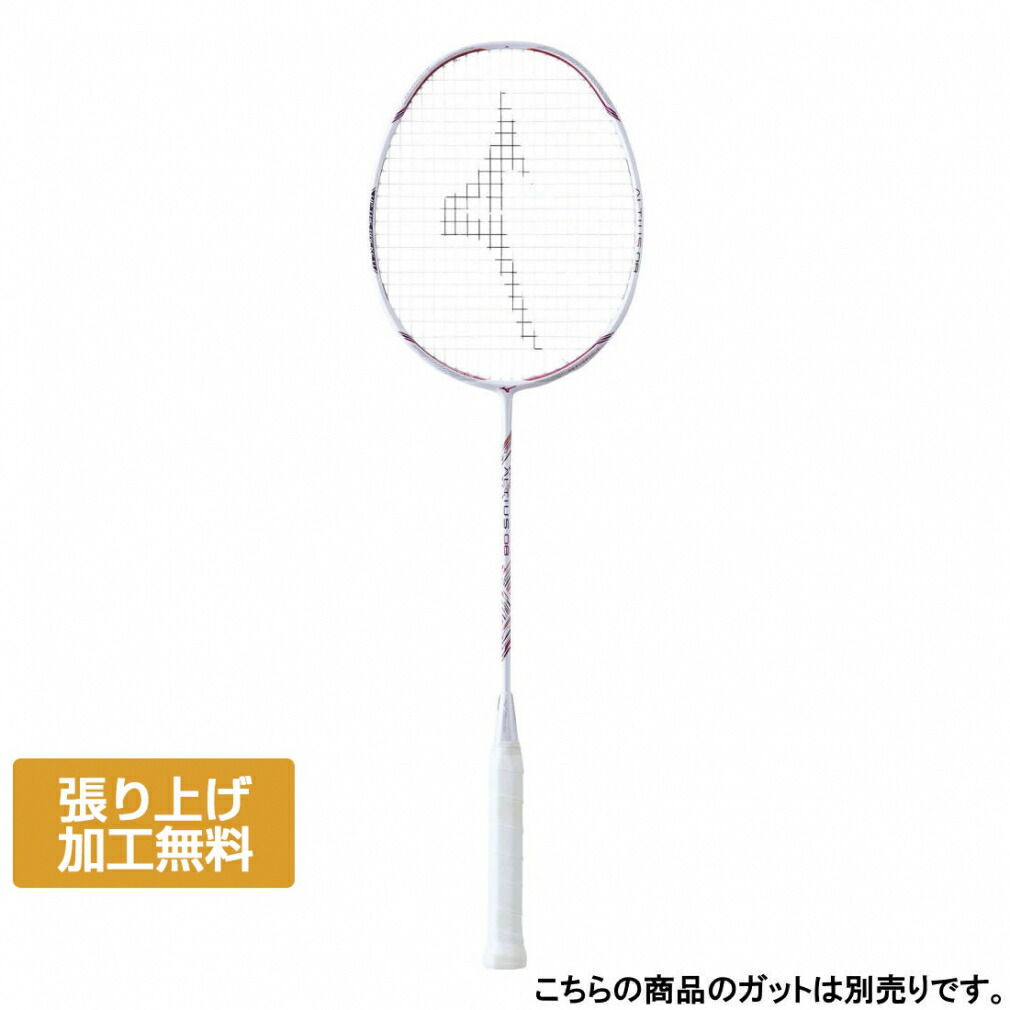 YONEX アストロクス99ゲーム 4UG5 ホワイトタイガー ASTROX ヨネックス アストロクス99ゲーム 825:ホワイトタイガー