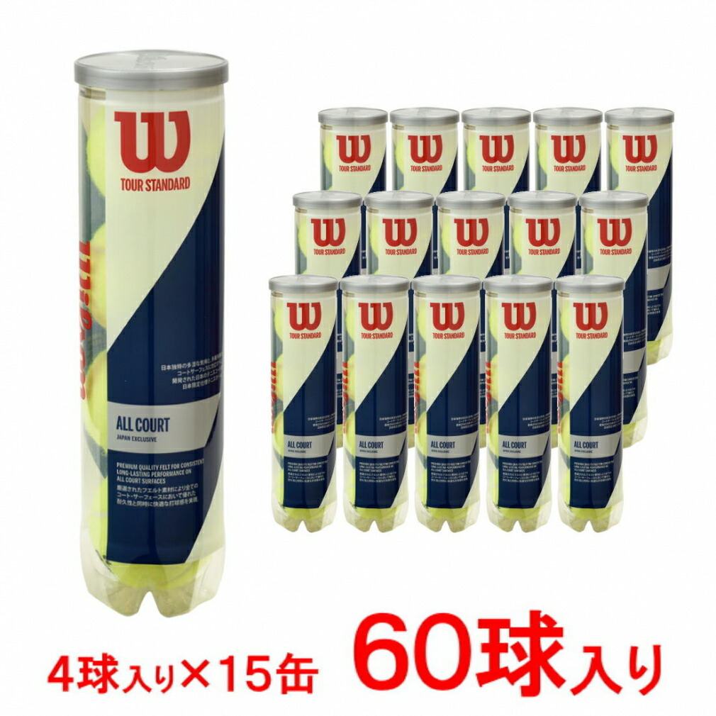 百貨店SALE アルペン押さえる特集_2606