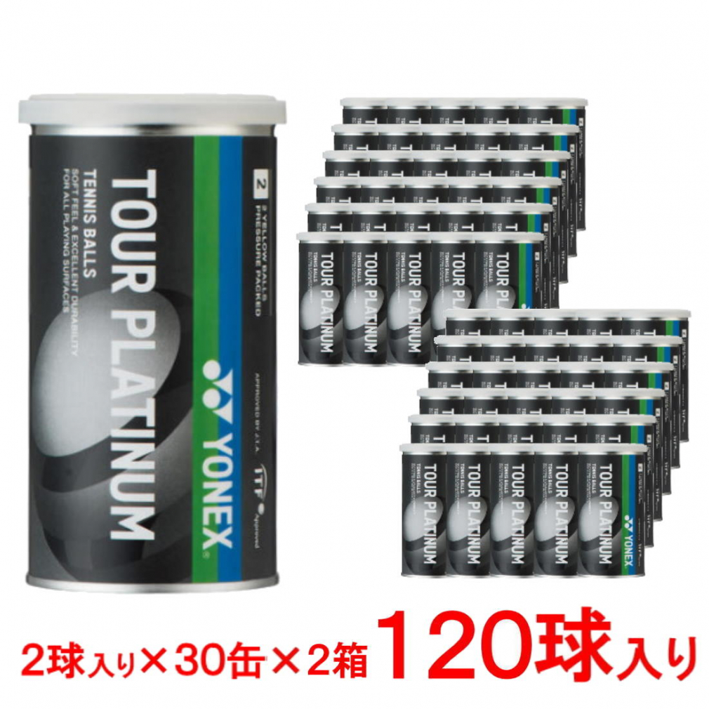 テニスボール YONEX TMP80 2個入缶×30缶 楽天市場】【5％OFFクーポン対象】YONEX（ヨネックス