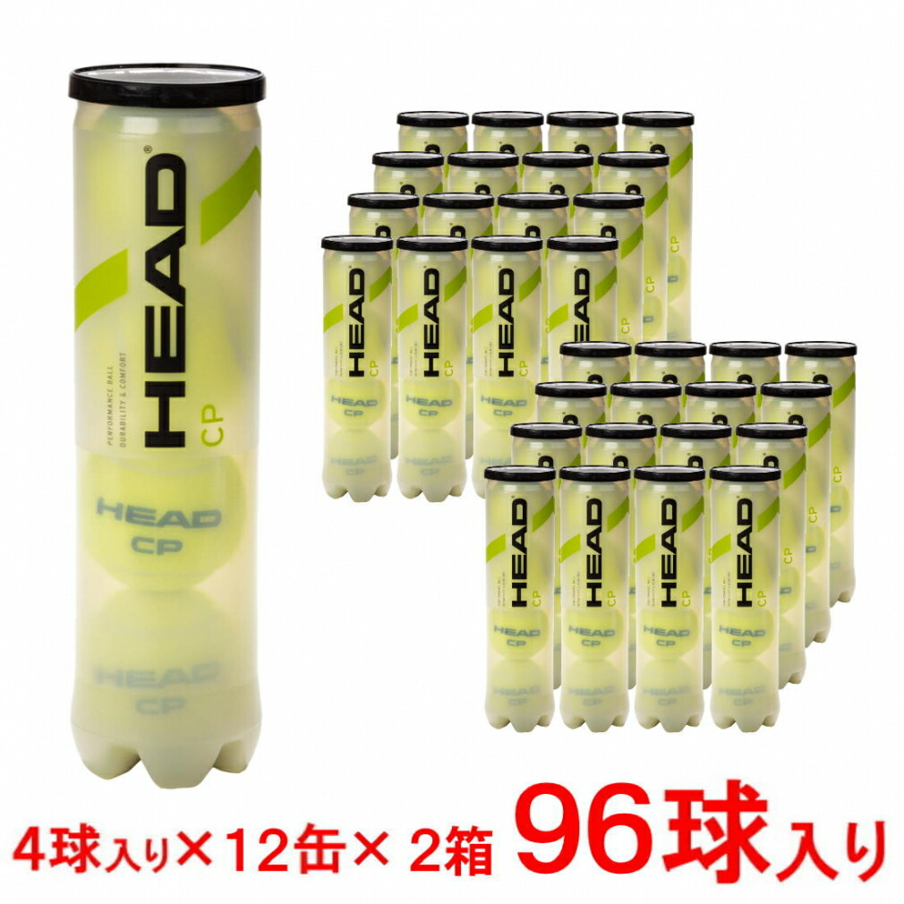楽天市場】【箱売り】 ヘッド(HEAD) 硬式テニスボール ヘッドプロ
