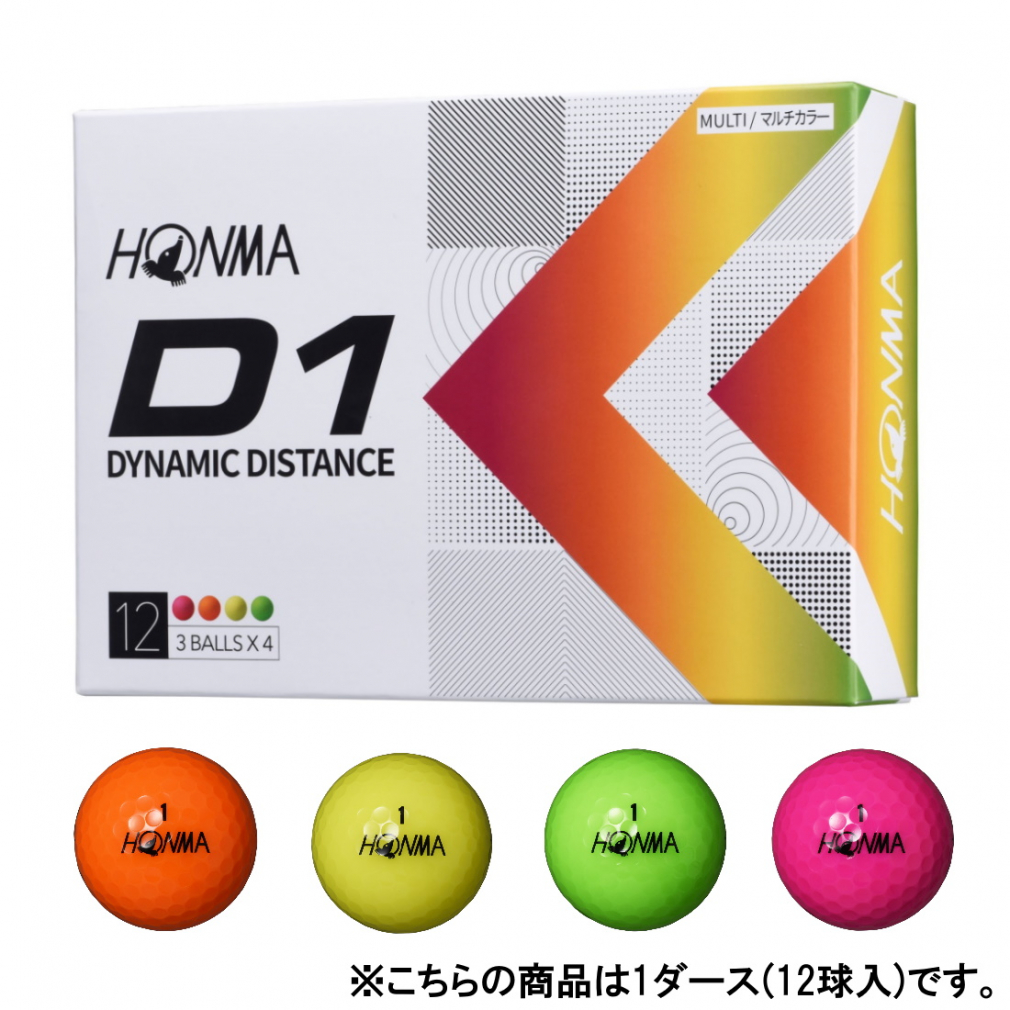 楽天市場】【10/31〜11/2 9:59】エントリーでP5倍＆最大10％OFFクーポン イグニオ(IGNIO) 〔特選品〕ゴルフボール  DISTANCE ディスタンス 1ダース : オレンジ (12個入) : アルペン楽天市場店