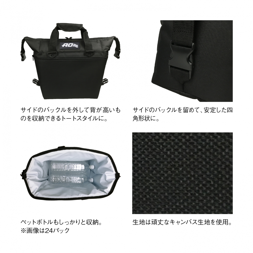 バック】 AO Coolers エーオークーラーズ 36パックキャンバスソフトクーラー AOMO36 SNB-SHOP - 通販 -  PayPayモール ッグブラン - shineray.com.br