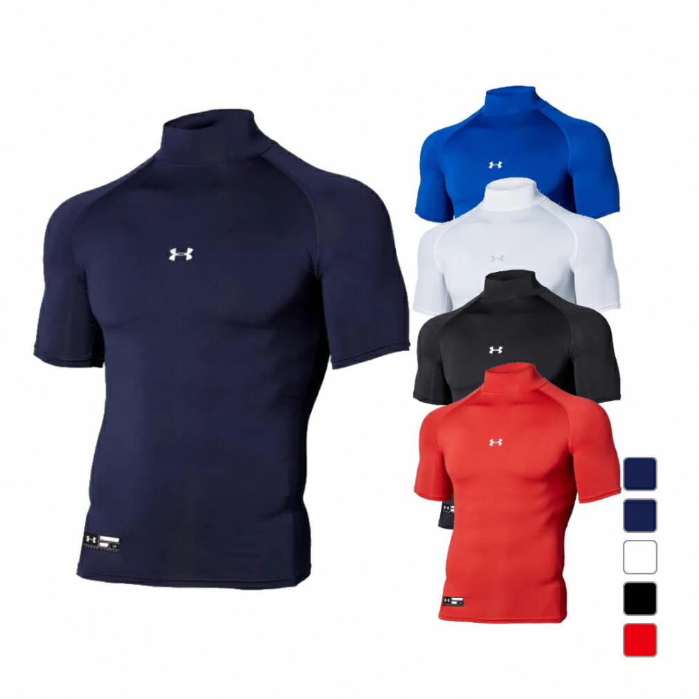 ゴン【新品未使用】UNDER ARMOUR シャツ&スカート 楽天市場】アンダーアーマー メンズ コンプレッション インナー