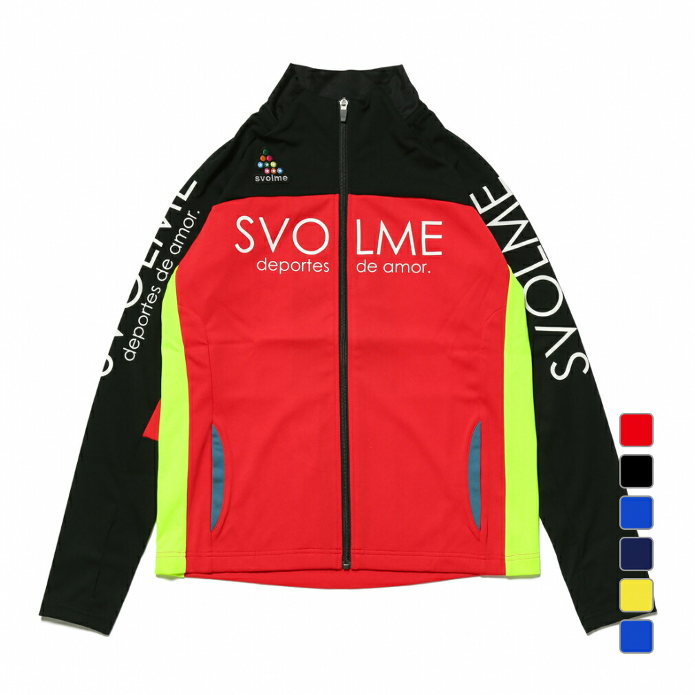 SVOLME ジャージ上下 L SVOLME スボルメ ファインジャージトップ&ファインジャージ