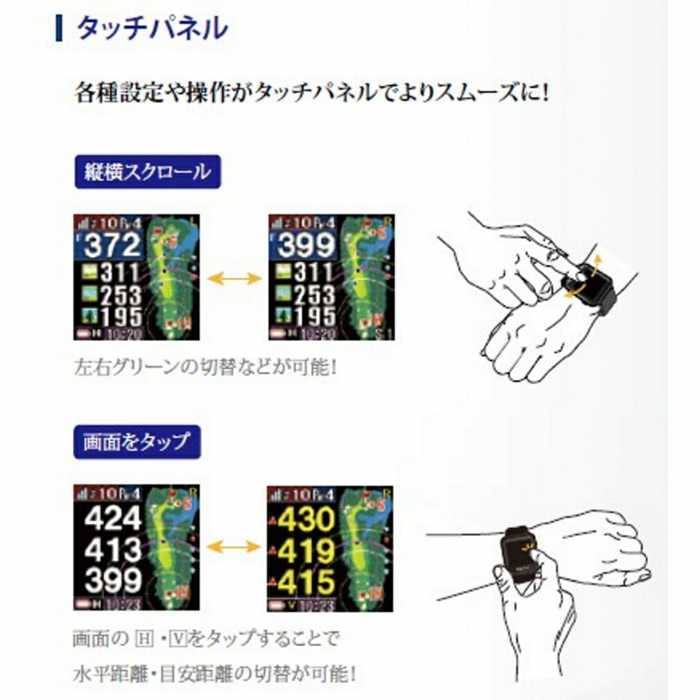 距離計ショットナビエアーブラックAIRBK世界最小最軽量級タッチパネル搭載時計型GPSゴルフ距離測定器時計ナビみちびきShotNavi