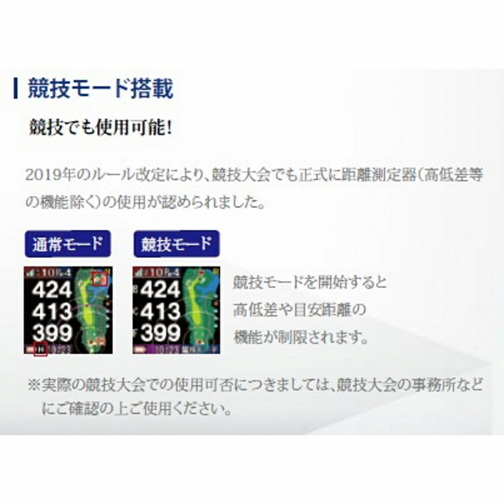 距離計ショットナビエアーブラックAIRBK世界最小最軽量級タッチパネル搭載時計型GPSゴルフ距離測定器時計ナビみちびきShotNavi