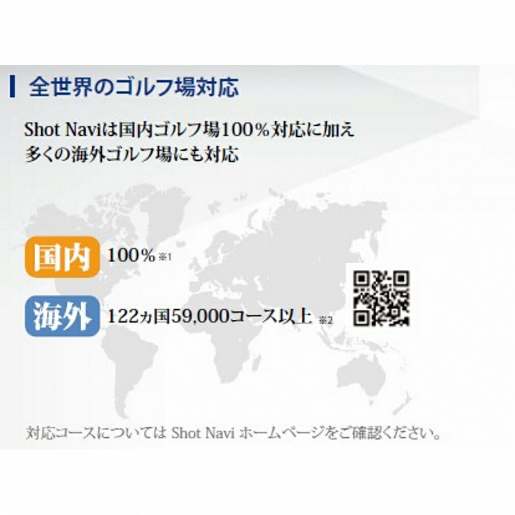 距離計ショットナビエアーブラックAIRBK世界最小最軽量級タッチパネル搭載時計型GPSゴルフ距離測定器時計ナビみちびきShotNavi