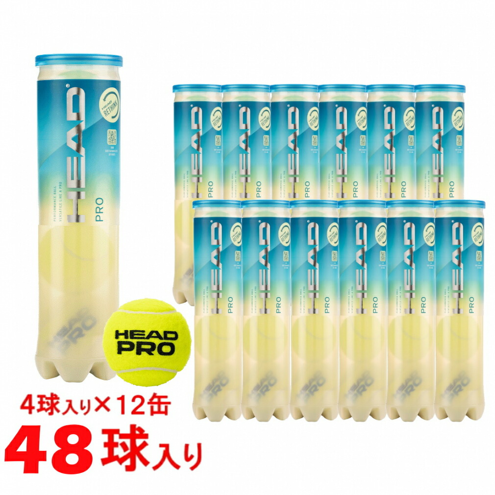 FORTテニスボール 15缶30球 楽天市場】10/20限定☆抽選で最大100％Pバック ダンロップ FORT