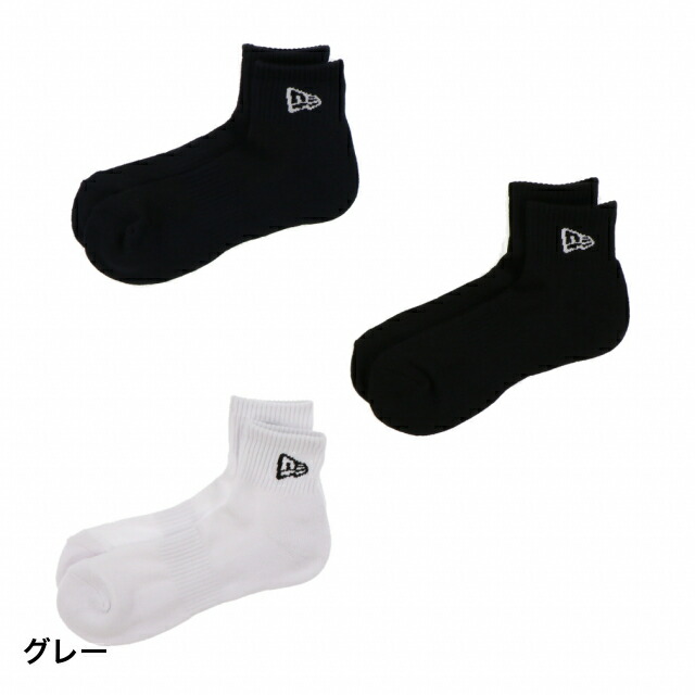 楽天市場 最大10 Offクーポン 楽天スーパーセール限定 ニューエラ メンズ レディース Acc 3p ソックス マルチ ブラック ホワイト ネイビー各1足セット New Era アルペン楽天市場店