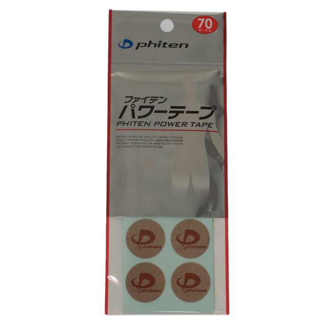 9個 専用ページ ファイテン BE PU754329 チタンテープX30 楽天市場】ファイテン チタンテープX30 伸縮タイプ スポーツ