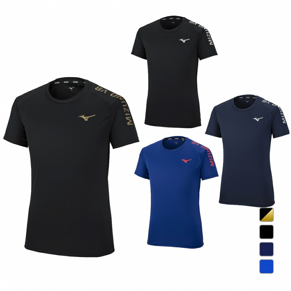 楽天市場】バレーボール ゲームシャツ 半袖 アシックス asics メンズ