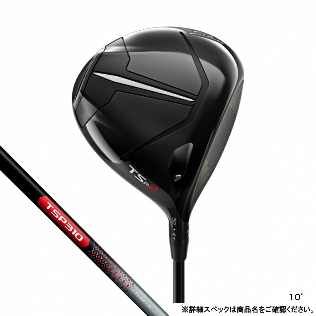 アウター ジャケット Titleist タイトリスト TSR2 ドライバー TSR2