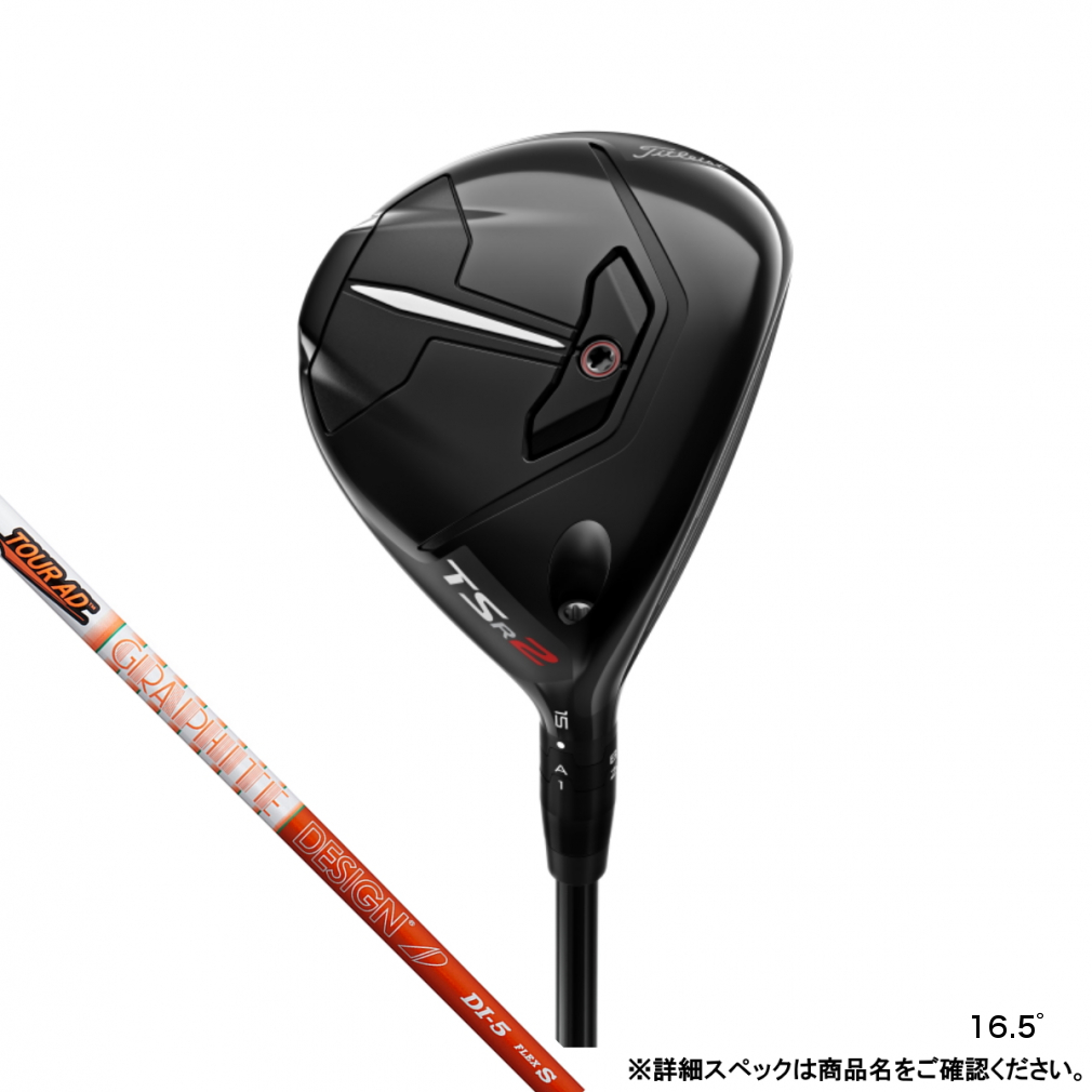 タイトリスト TSi2 ドライバー TOUR AD DI6S Titleist ゴルフ