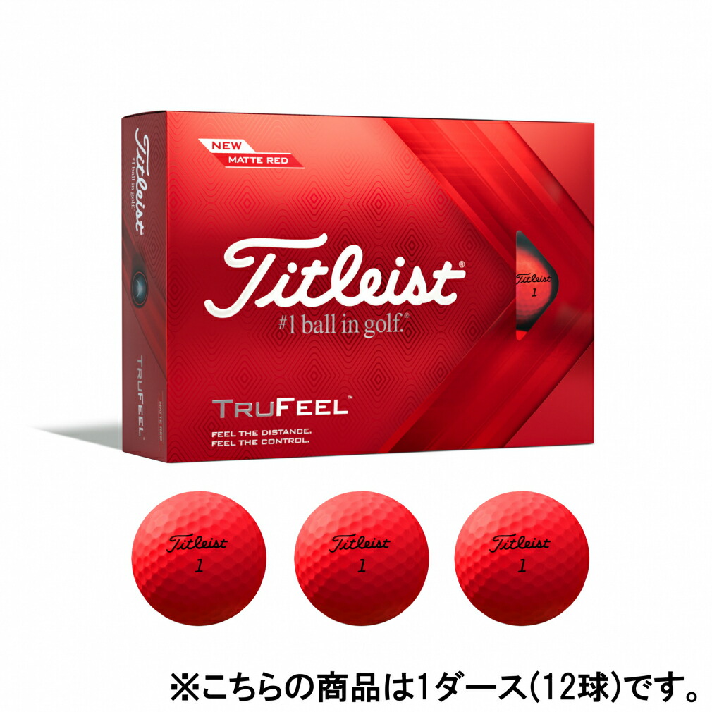 2021人気の 新品 ファンタオレンジ ゴルフボール 1ダース