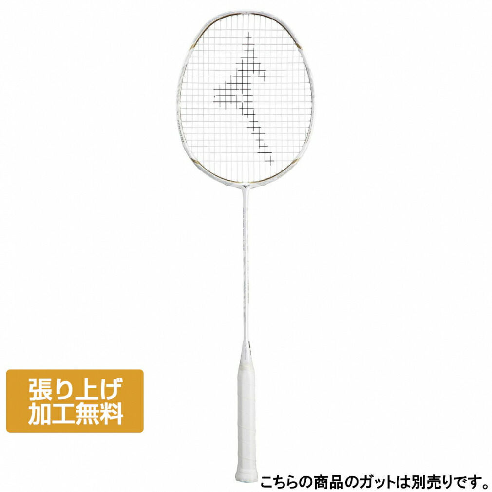 楽天市場】ミズノ ALTIUS 01 FEEL アルティウス 01 フィール