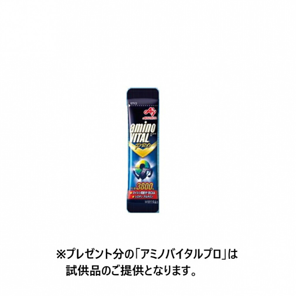 【楽天市場】最大10％OFFクーポン【楽天お買い物マラソン限定】 アミノバイタル アルペン限定商品 マラソン完走セット トレーニングフード