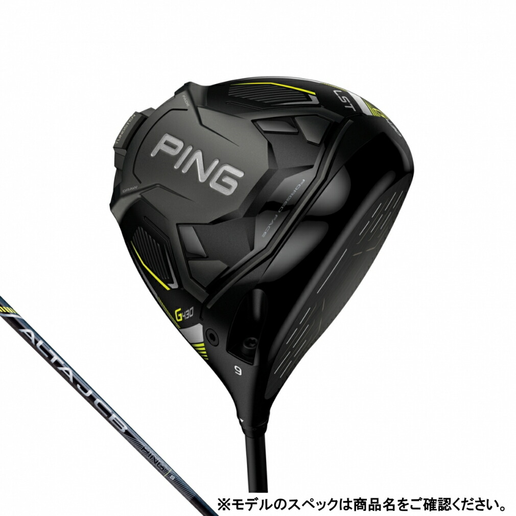 PING ピン G430-HL ハイブリッド FUJIKURA スピーダー NX45