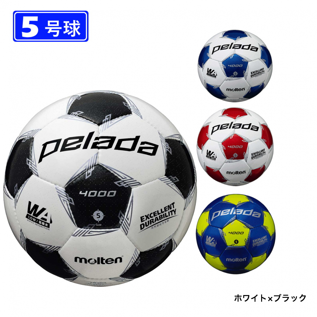 モルテン サッカーボール5号球 世界的に 8060円 sandorobotics.com