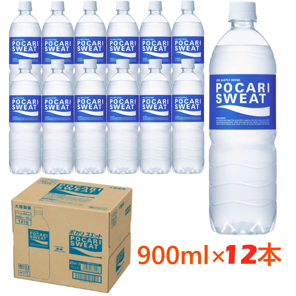 オロナミンC 80本セット 楽天市場】最大10％OFFクーポン 【8/24〜8/27】 大塚製薬