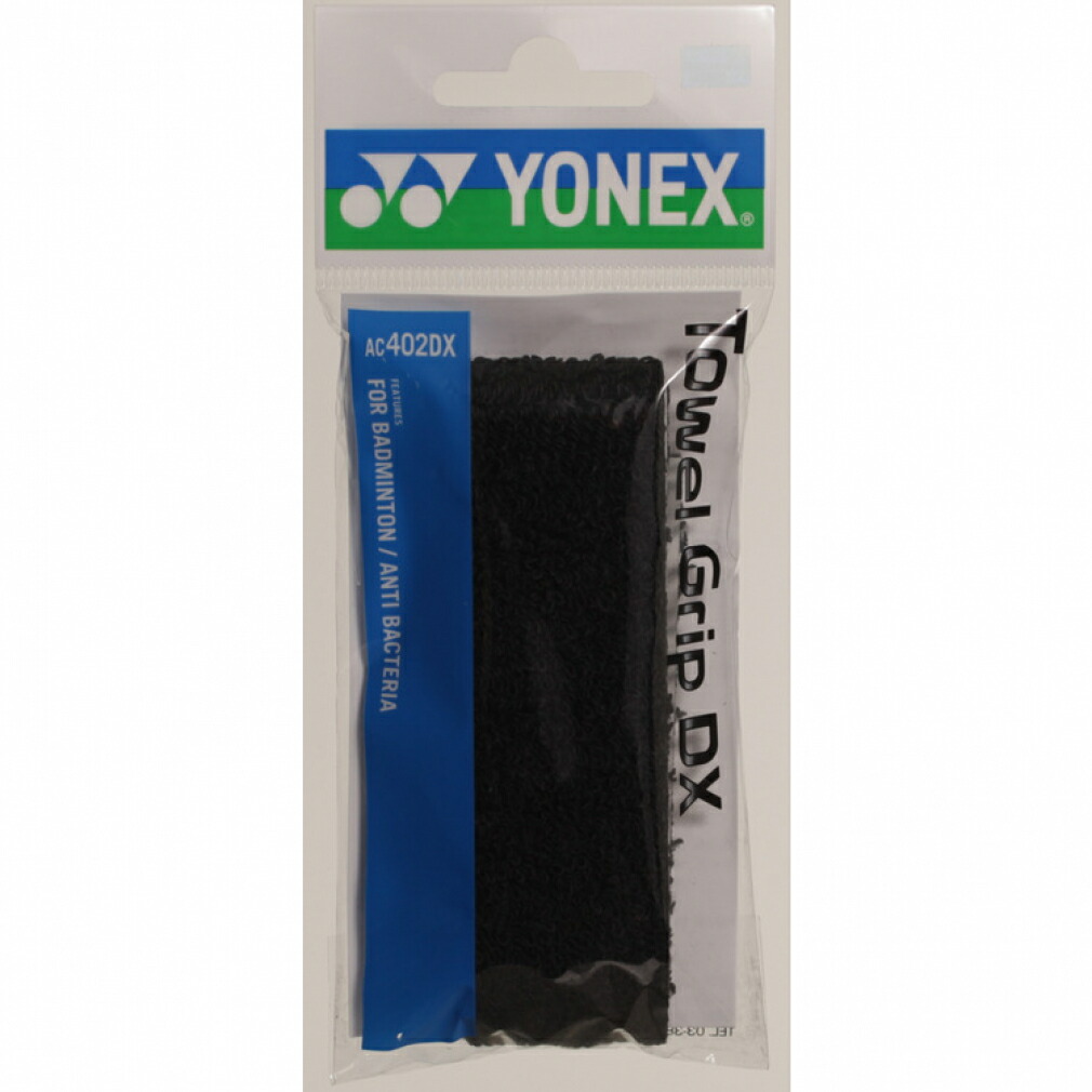 【新品】YONEX AS500 4番 １箱 楽天市場】エアロセンサ500 1箱の通販