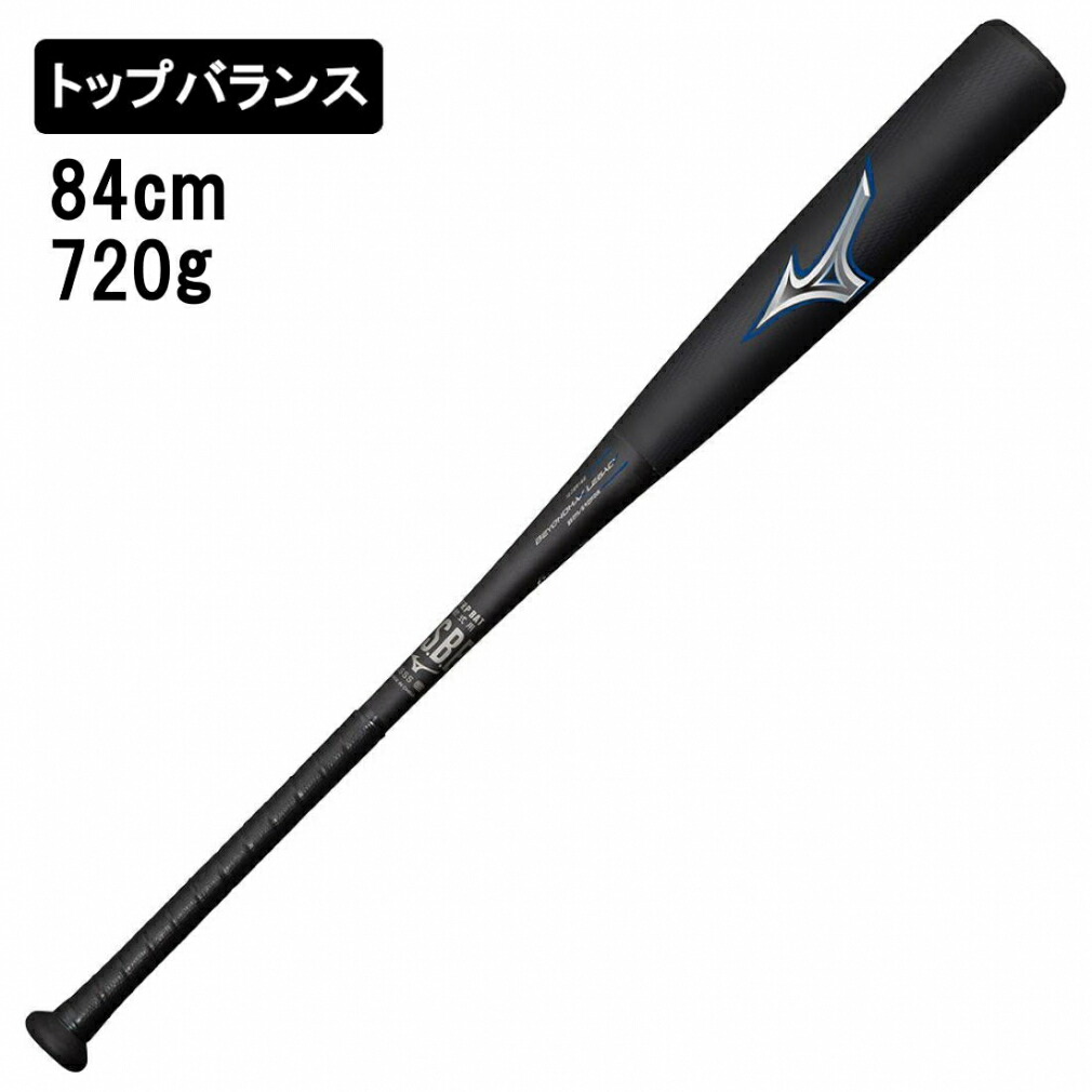 ビヨンドマックスレガシー　83センチ 軟式用ビヨンドマックスレガシー ミドル(FRP製／83cm／平均720g