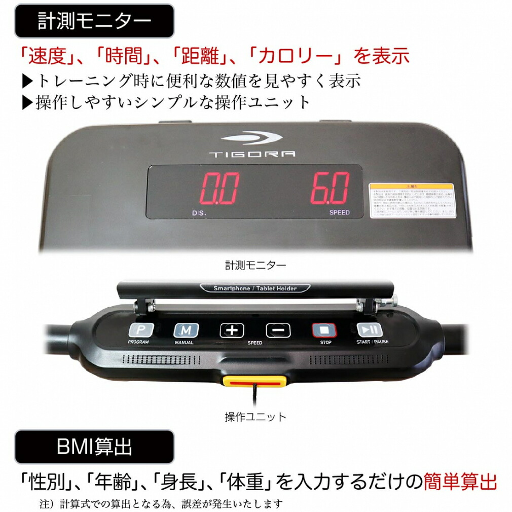 【楽天市場】【3/25】エントリー/抽選で最大100％ポイントバック＆最大10％OFFクーポン ティゴラ トレッドミル 10km/h 家庭用