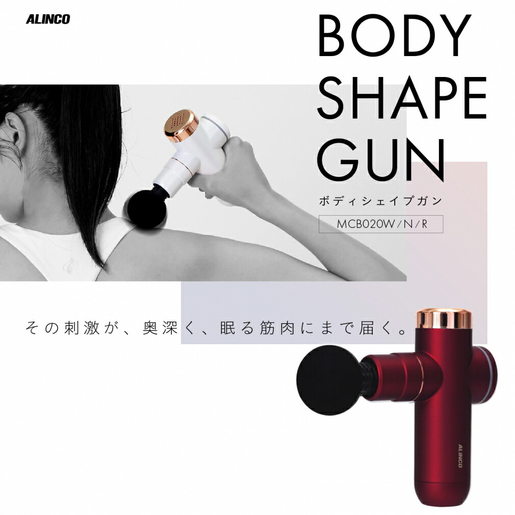 百貨店SALE アルペン制限事項特集_2606