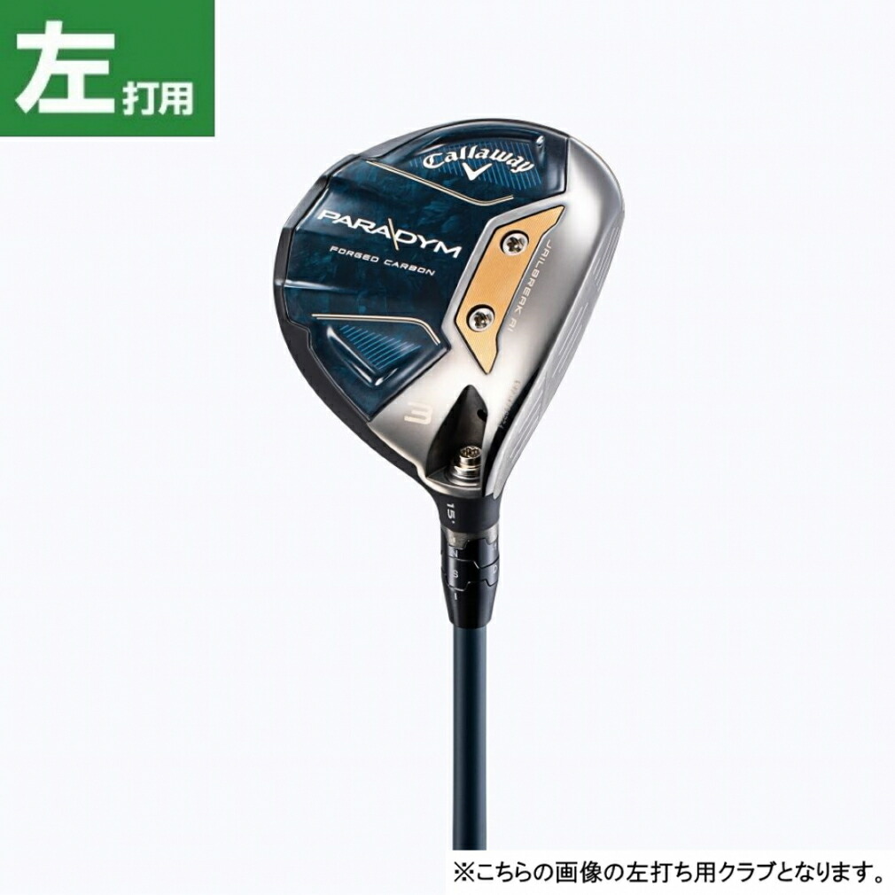 【楽天市場】キャロウェイ パラダイム PARADYM ゴルフ フェアウェイウッド VENTUS TR5 for Callaway 2023年モデル  メンズ Callaway : アルペン楽天市場店