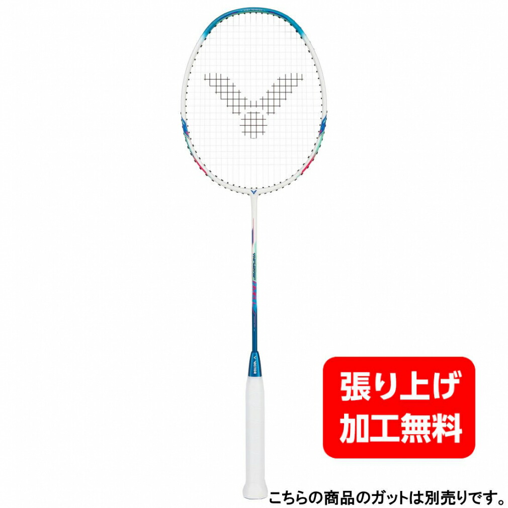 楽天市場】ヨネックス アストロクスパワーソアー AXPSAG 楽天市場】ヨネックス アストロクスパワーソアー AXPSAG