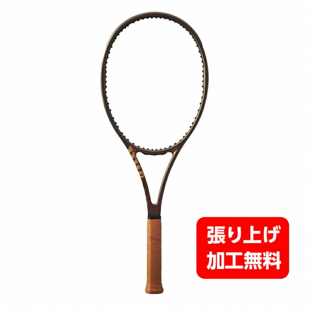 【楽天市場】ウイルソン 国内正規品 プロスタッフX V14 PRO STAFF X V14 WR125811 硬式テニス 未張りラケット : ブラウン  Wilson : アルペン楽天市場店