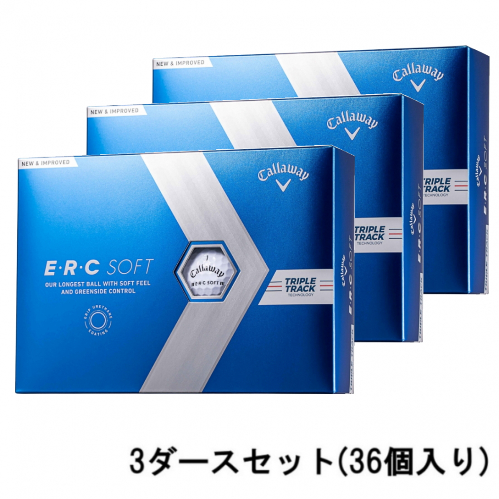 10-off-11-20-11-27-erc-erc-soft-23