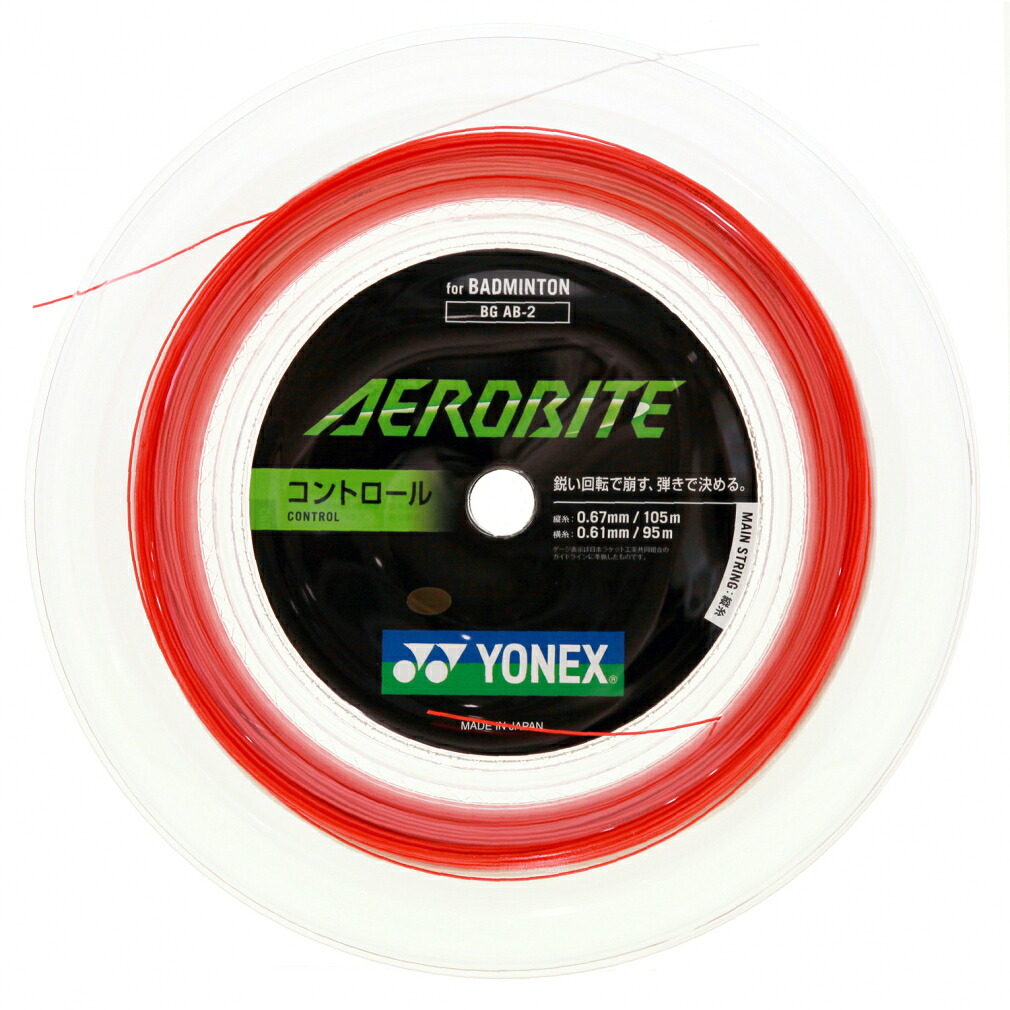 百貨店SALE アルペン押さえる特集_2606