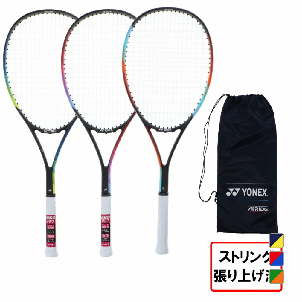 楽天市場】ヨネックス AIRIDE エアライド ARDG 2024年モデル