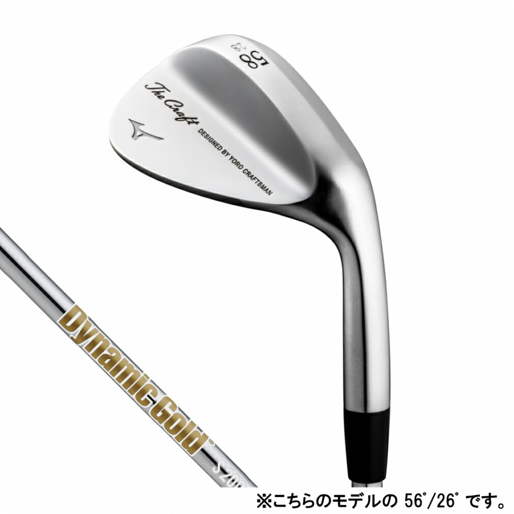 楽天市場】ミズノ The Craft Wedge ザ・クラフト ウェッジ Dynamic Gold HT S 50ﾟ/20ﾟ 2023年モデル メンズ  ゴルフ クラフトウェッジ MIZUNO : アルペン楽天市場店