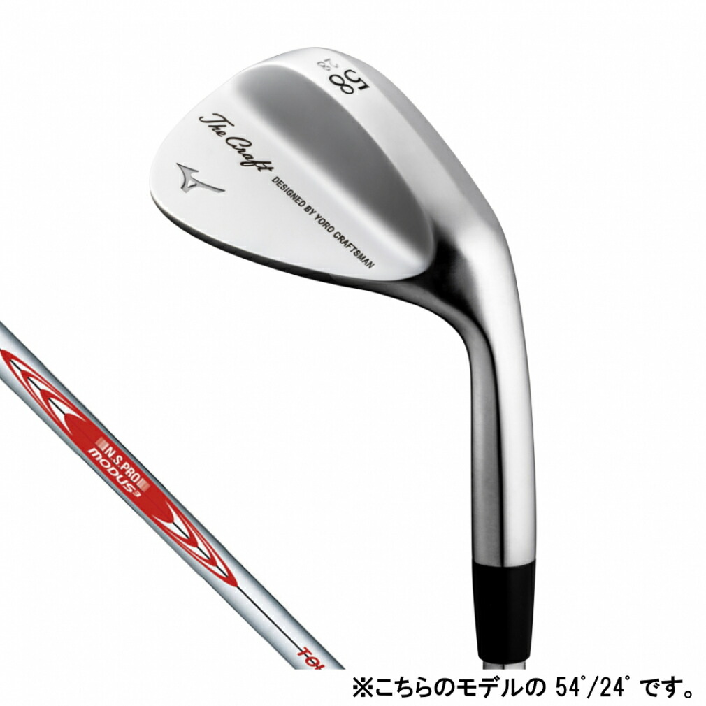 楽天市場】最大10％OFFクーポン 【お買い物マラソン限定】 ミズノ The Craft Wedge ザ・クラフト ウェッジ Modus 105 S  56ﾟ/26ﾟ 2023年モデル メンズ ゴルフ クラフトウェッジ MIZUNO : アルペン楽天市場店